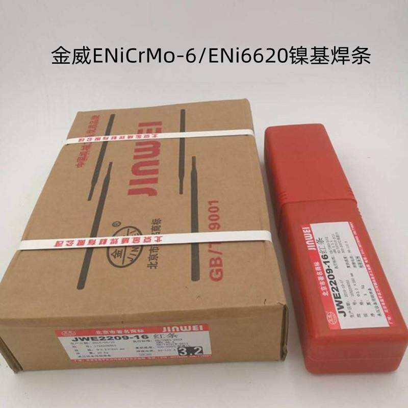 北京金威ENiCrMo-6/ENi6620镍及镍合金焊条-图1