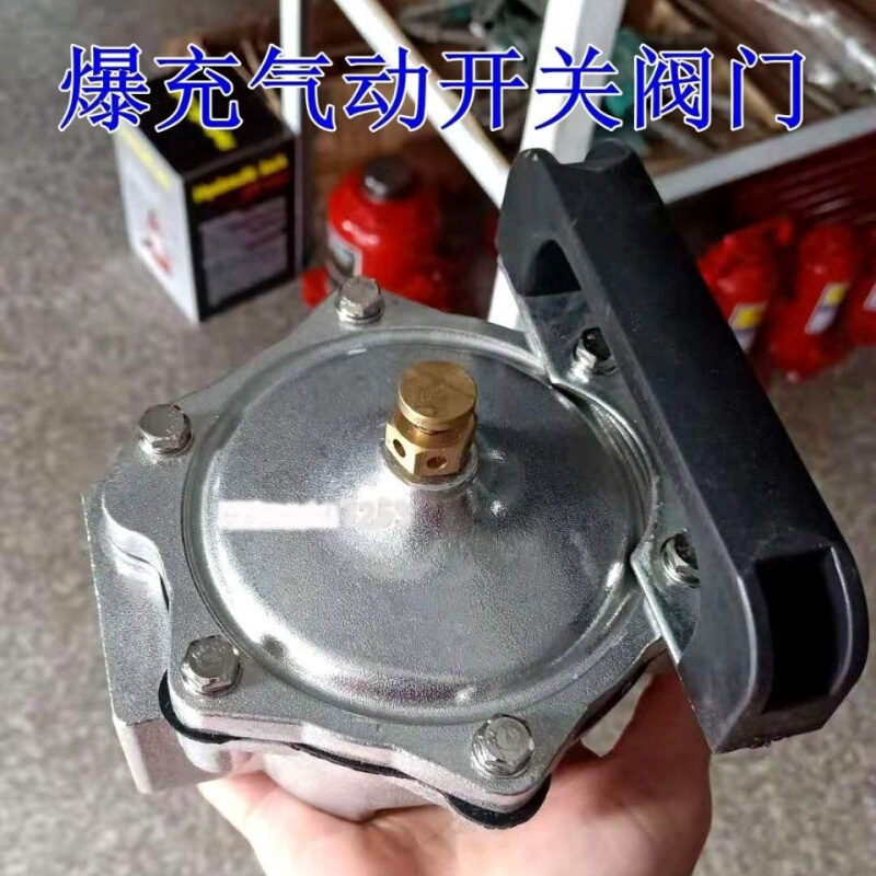 。爆冲配件爆充器轮胎爆冲密封器高压打充气筒阀轮胎修补工具配件-图0