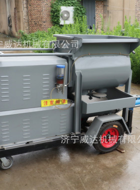 砂浆灌浆泵螺杆式搅拌注浆一体泵隧道施工护坡带搅拌功能注浆机