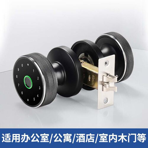 外贸涂鸦锁球形指纹锁密码电子智能锁室锁卧室公寓民宿球形指纹锁 - 图1