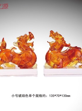 琉璃貔貅摆件招财聚财客厅玄关家居开业乔迁新年礼品桌面摆设刻字