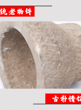 农村怀旧民俗老物件老蒜臼石臼菖蒲盆花盆老石器旧石雕Z收藏摆杂