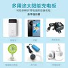 Solar panel waterproof 5V rechargeable photovoltaic panel