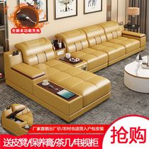 Ortho Wood Leaf New Real Leather Sofa Head Layer Cow Leather Brief Modern Size Family Type Combined Storage Sofa