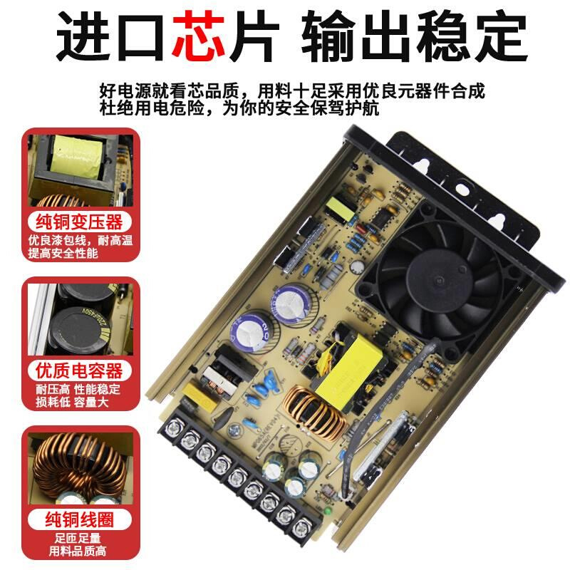 12V400W防雨开关电源220伏转24V门头广告招牌led发光字直流变压器 - 图2