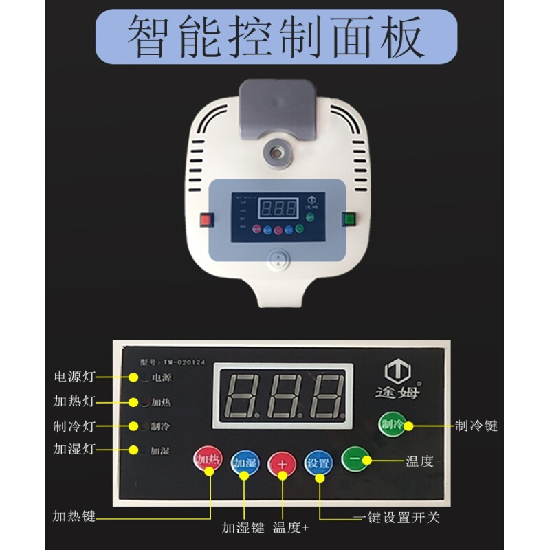 。解放J6 J6M J6L J6P JH6H6F汽货车车载饮水机24V制热冷烧热水壶 - 图3