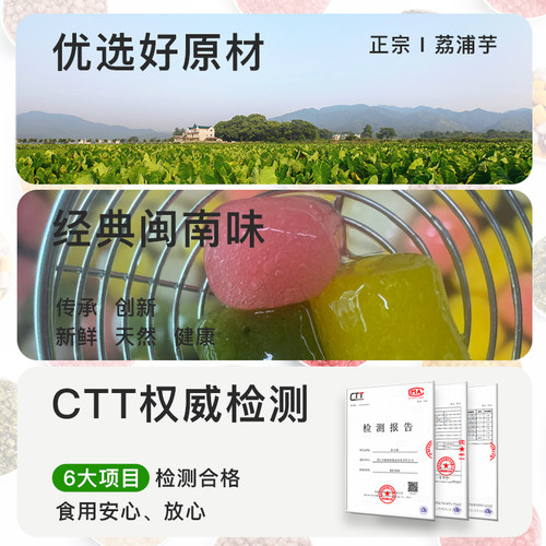 阿达子汤圆多种口味亚达子芋圆qq果奶茶店专用漳州四果汤配料商用-图3