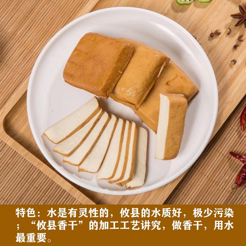 攸县香干湖南特产纯手工石磨豆腐豆干湘菜饭店素肉炒菜非武冈