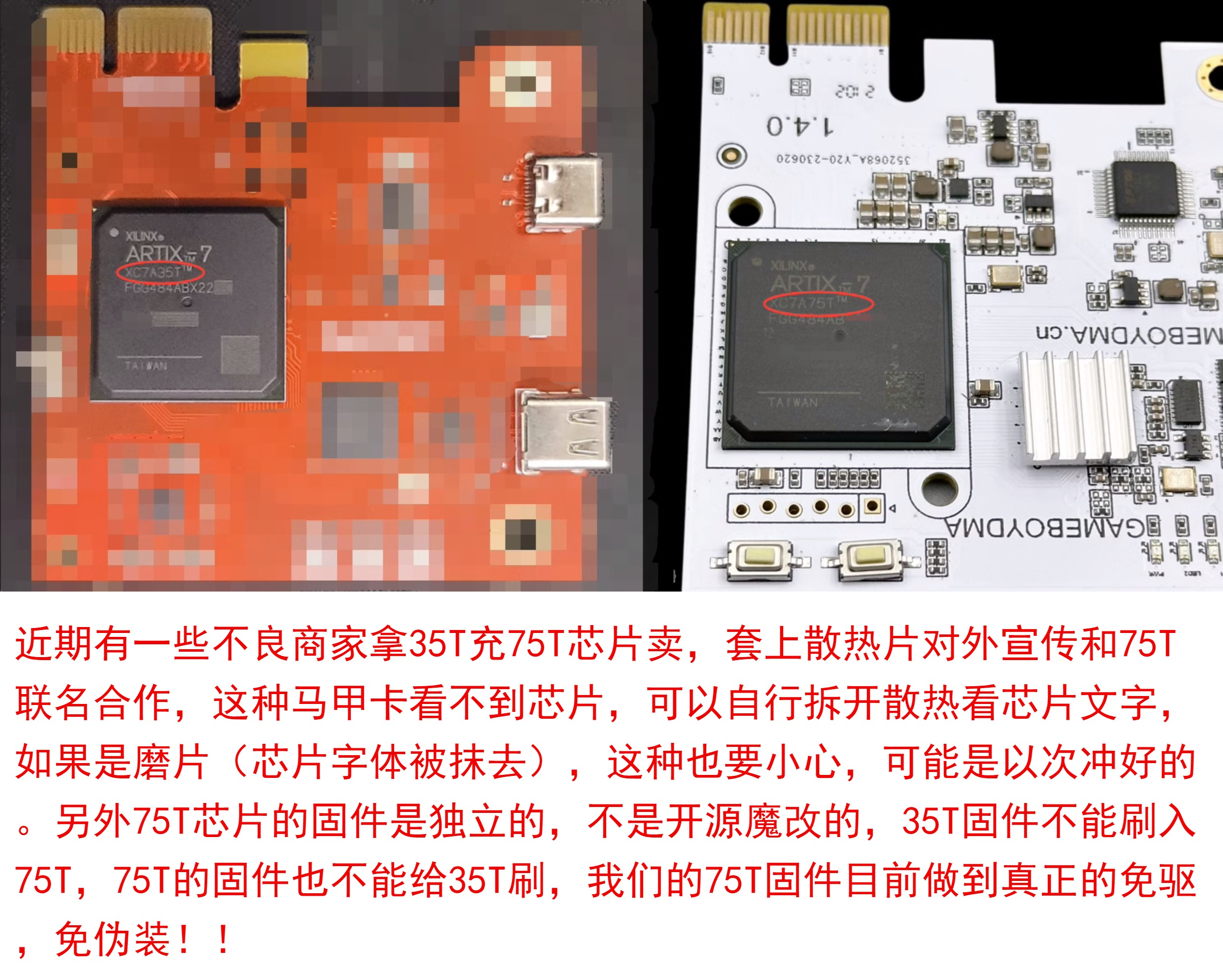 全网史低价dma板子75t dma固件DMA厂家直销优惠DMA硬件学习开发板-图0