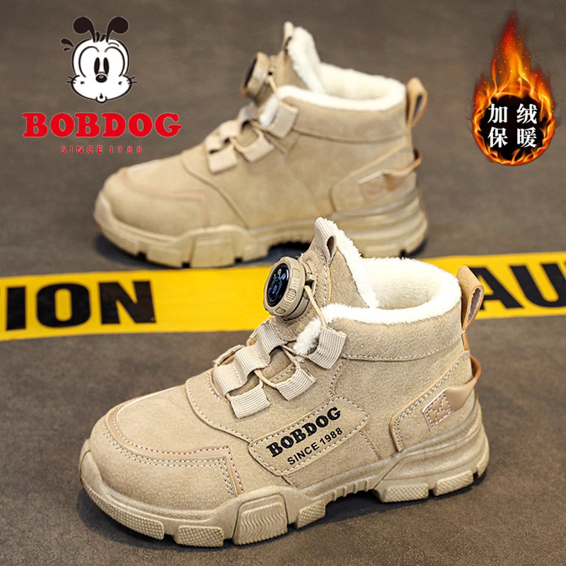 巴布豆男童棉鞋2025冬季新款加绒保暖儿童马丁靴运动旋转扣雪地靴,淘宝优惠券,粉丝福利购,淘宝优惠卷