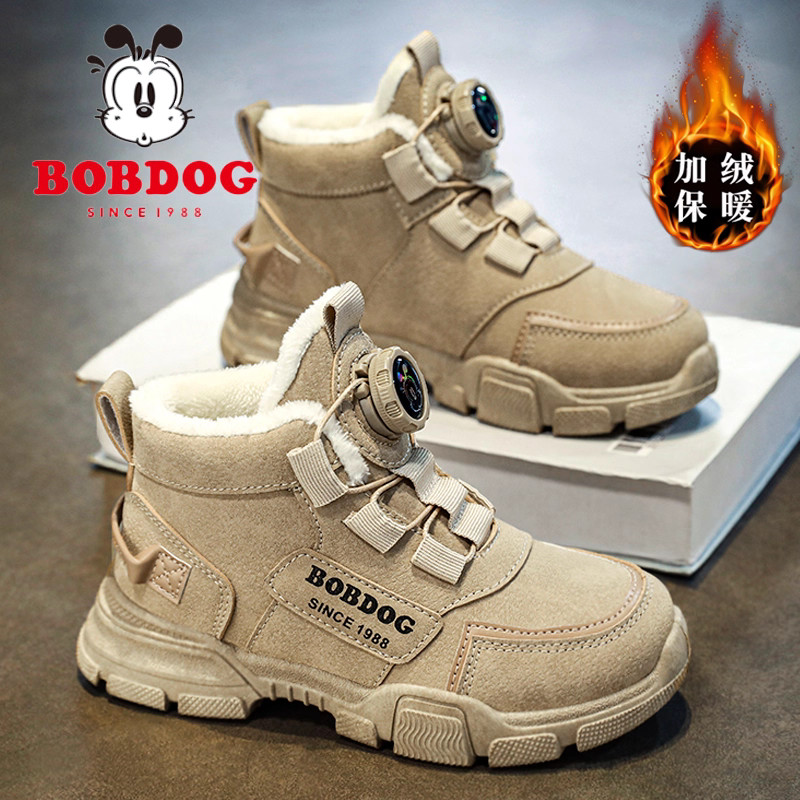 巴布豆男童棉鞋2025冬季新款加绒保暖儿童马丁靴运动旋转扣雪地靴,淘宝优惠券,粉丝福利购,淘宝优惠卷