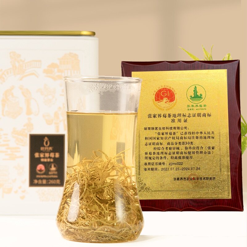 叶芽美 | 张家界莓茶 特级龙须芽尖茶 土家调养茶官方旗舰店,淘宝优惠券,粉丝福利购,淘宝优惠卷