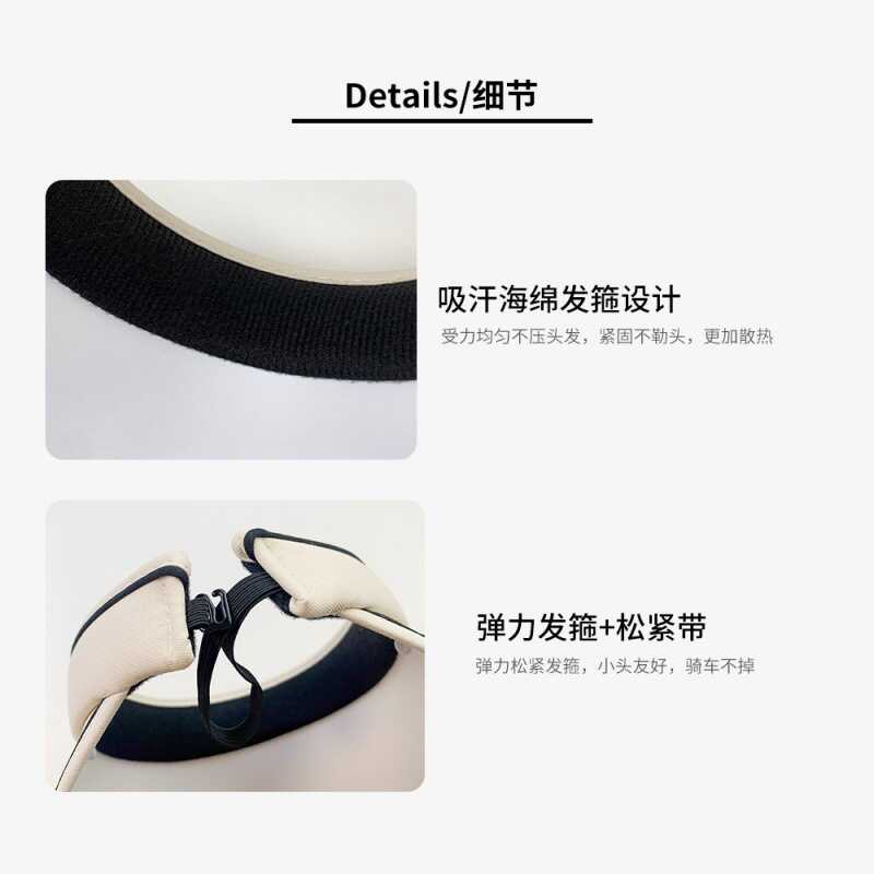 防晒五件套女夏季简约空顶帽太阳帽大帽檐遮脸遮阳帽骑车帽子_Skemiqeks品牌清仓_服饰配件/皮带/帽子/围巾-第2张图片-提都小院