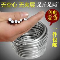 Lead Wire Ultra Soft Pure Soft Fuse Electrolytic Lead 3mm4mm4 3mm4mm4 2mm4 5mm5mm5 5 Lead Rod Lead Wire Lead Wire