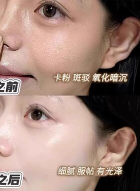 卡粉救星！巨润贴贴霜妆前乳面霜保湿服帖底妆摆脱卡粉无瑕扒脸女