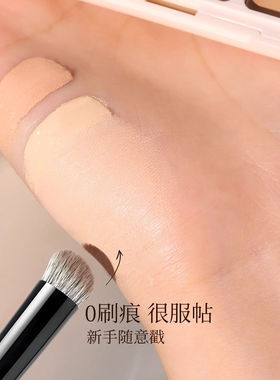 李佳琪推荐实木圆头遮瑕刷眼部黑眼圈泪沟痘印精细无痕新手化妆刷