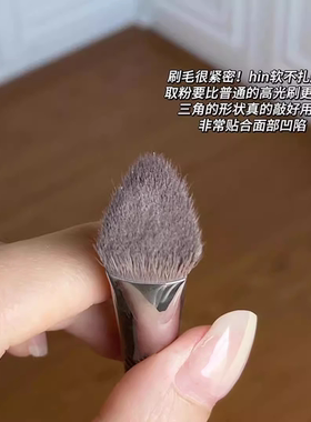 三角熨斗刷！哑光高光刷面中提亮凹陷遮瑕化妆刷子工具遮泪沟神器