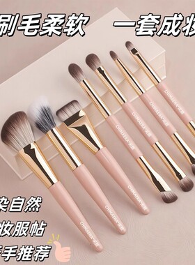 李佳琪推荐便携化妆刷套装小套修容眼影刷mini全套收纳盒旅行神器