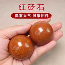 Surabian red stone health care ball handball fitness ball delivery to the elderlys massager to play the energy flat magpie handlebar piece