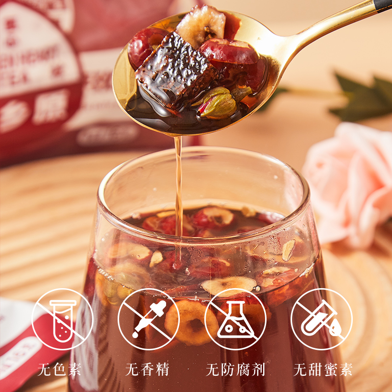 匠乡原红糖姜枣玫瑰茶红枣调理生姜大姨妈独立包装女生姜茶