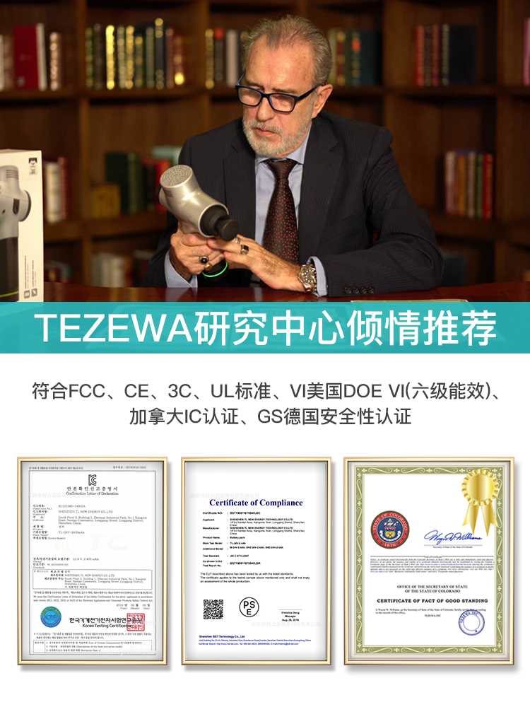 美国TEZEWA特泽瓦多功能筋膜枪强力深层肌肉放松健身按摩器筋膜仪 - 图1