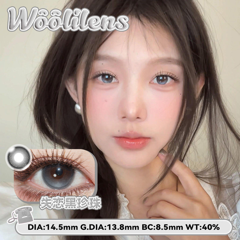 Woolilens沃莉丝美瞳半年抛无锁边大直径黑色自然隐形眼镜旗舰店