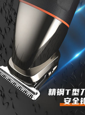 俄罗斯热销LK-881电推剪电推子液晶理发推子理发器电动剃头剃须刀