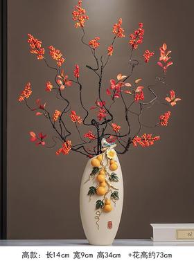 新中式五福临门花瓶摆件入门玄关客厅电视柜家居装饰品乔迁礼物