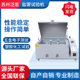 Source manufacturer salt spray test chamber salt spray corrosion test oxidation salt spray test instrument enhanced