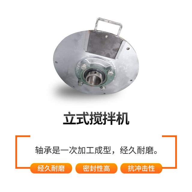 Stainless steel vertical mixer Pearl Delta free delivery installation plastic pellet stainless steel vertical mixer