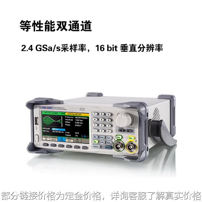 ()SDG6012X-E信号发生器函数任意波形双通道160MHz - 图1