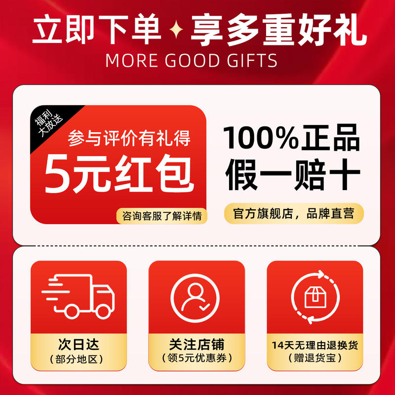 商品缩略图 1