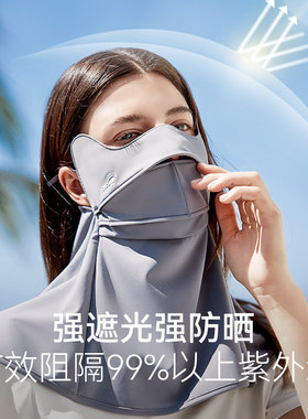 ohsunny3D立体护颈防晒面罩防紫外线护颈遮脸遮阳凉感医美口罩