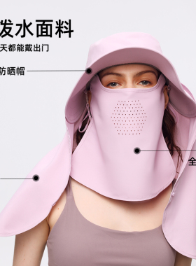 ohsunny户外三合一防晒披肩帽太阳帽防紫外线护颈可拆渔夫帽子