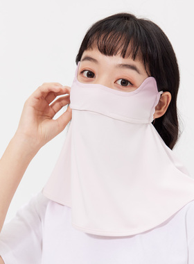 ohsunny护眼角防晒面罩