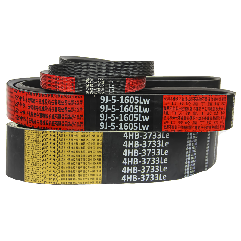 中良收割机三角带皮带HB 2260 2264 2275 2278 2296 2300 2311li - 图3