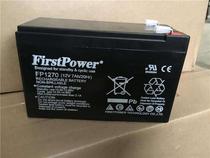 FirstPower one electric storage battery FP1270 12V7AH valve control type access control elevator newsletter UPS power supply