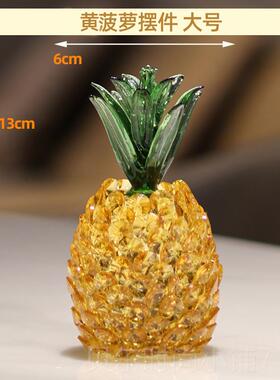 新款财K9晶菠萝客厅酒柜玄关摆件轻奢高档家居办公装室桌水面工位