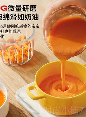 新款wattram欧沃朗小奶瓶婴幼儿宝宝专辅食北用理机打料泥多功能