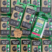 Day edition Fuji glue roll camera ACE400 degree disposable retro film machine can take 27 photos