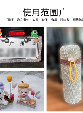 明星应援棒爆改装饰材料钻贴