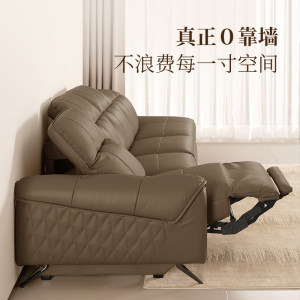 MD顾家家居无界沙发意式奢华纳帕牛皮赛弗防污电动零靠墙沙发6185