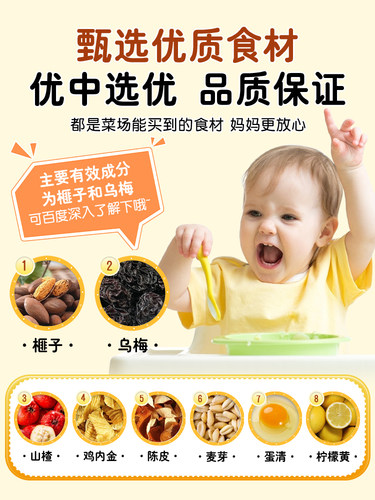 香港大药房塔塔糖宝塔糖儿童母婴花塔屁股痒肚子疼不爱吃饭挑食 - 图2