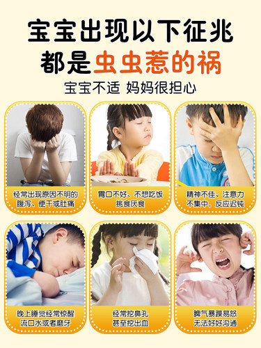 香港大药房塔塔糖宝塔糖儿童母婴花塔屁股痒肚子疼不爱吃饭挑食 - 图0