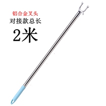 Brace Home Clothes Rod Butt clothespole Lengthened Clothes Rod stainless steel sun-coated hanging clothes bars Pick Clothes Girl ROD