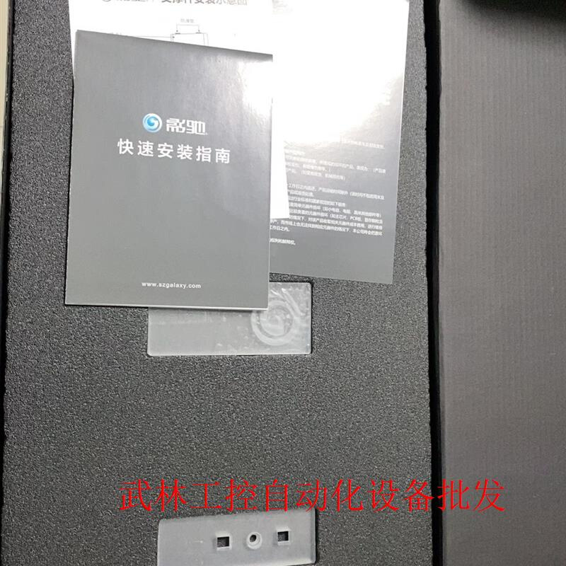 影驰RTX3080 12G金属大师影驰显卡3080 12G议价 - 图0