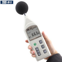 Noise Tester Noise Tester Noise Tester Noise Tester of Taiwan Teisee TES-1357 Noise Meter Sound Level Noise Tester Noise Tester