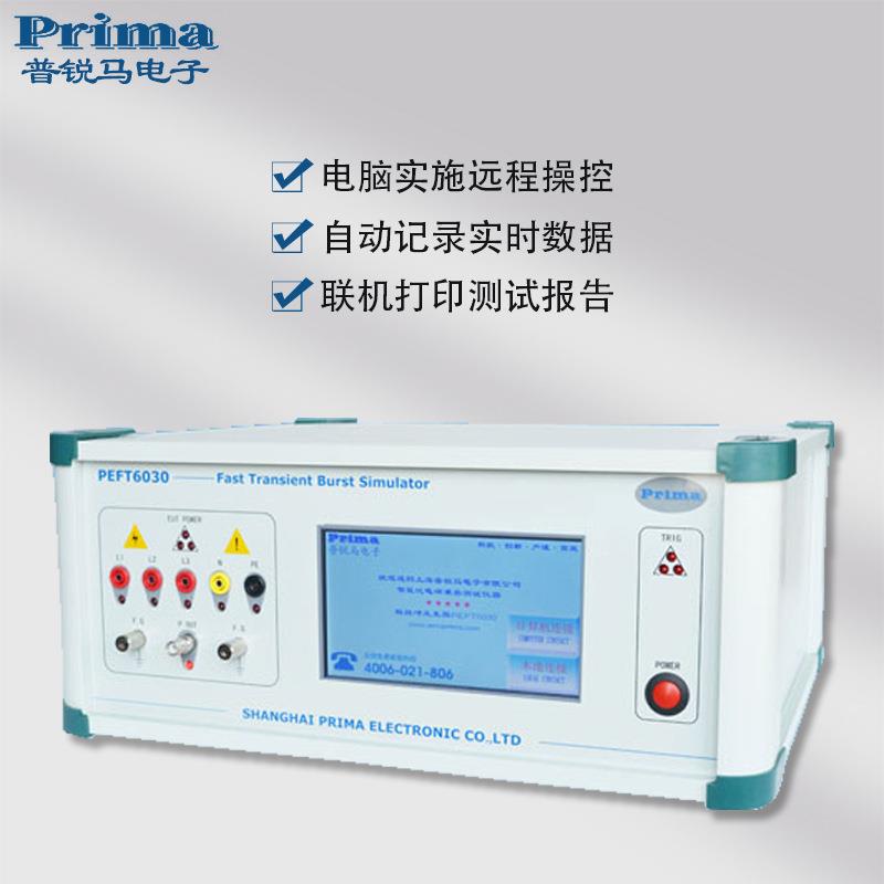 ESD61002TA/TB静电放电发生器20KV/30KV静电放电模拟干扰器 - 图2