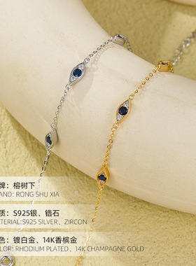 榕树下S925纯银欧美复古蓝色眼睛手链女跨境ins时尚恶魔之眼手饰