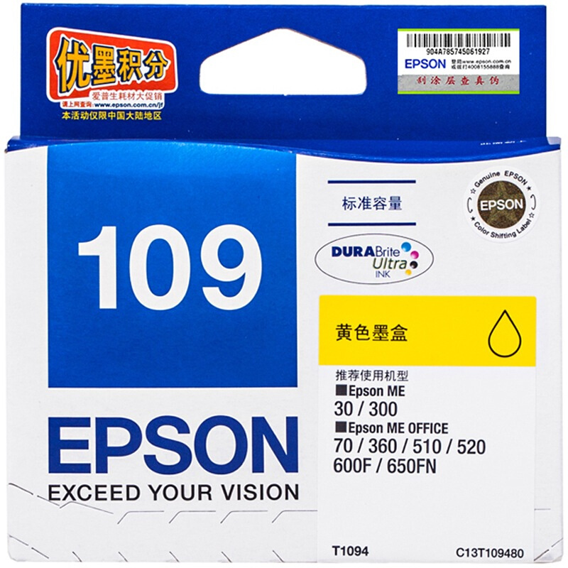 原装EPSON爱普生T1091黑色彩色109墨盒1100/600F/650FN/700FW/80W - 图3